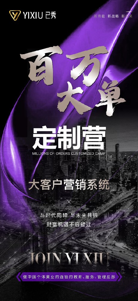 三千家减肥店合作条件