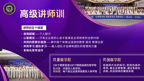 三千家减肥是什么档次