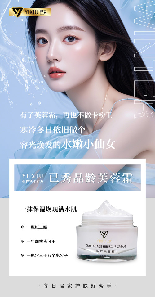 减肥已秀减肥店